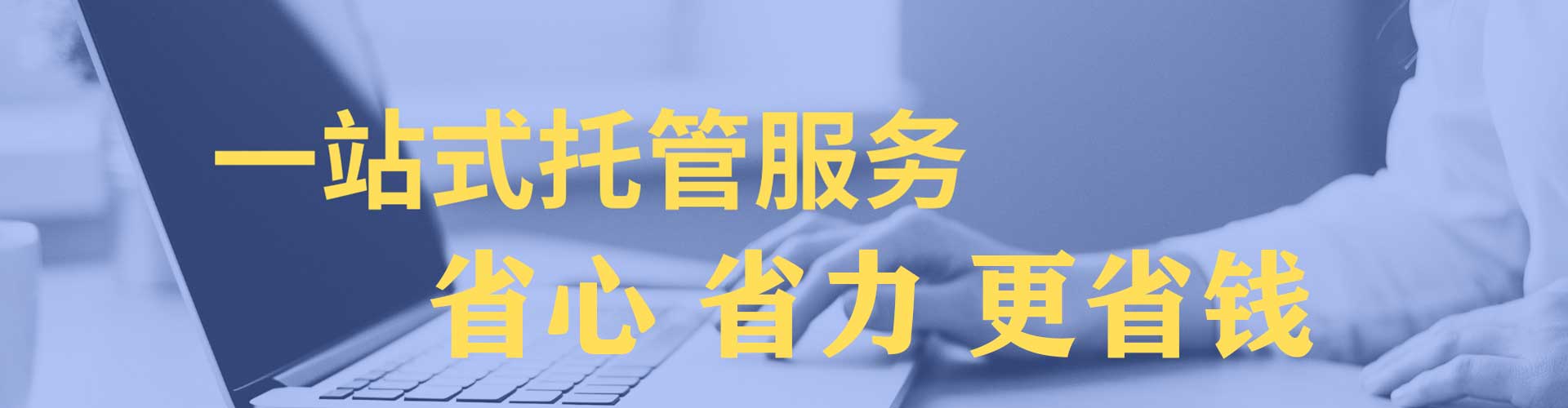 林州百度竞价托管